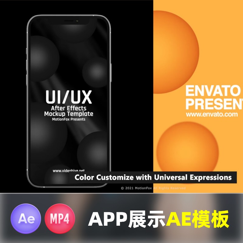 手机APP动态演示UI设计作品动效展示AE视频模板iPhone样机素材