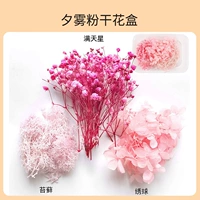 Цветочная коробка с порошкой xiwu