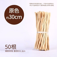 30см, диаметр 0.5-1.2мм, 0.5-1.2см