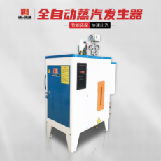 Котел 定制山东全自动蒸汽发生器48kw电锅炉针织行业清洗电加热蒸汽机询
