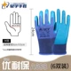 găng tay cao su bảo hộ Găng tay cao su Xingyu A698 chính hãng chống chịu cực tốt bảo hộ lao động nhúng da chống trượt băng bảo hộ lao động chống thấm nước và chống mài mòn báo giá găng tay cao su