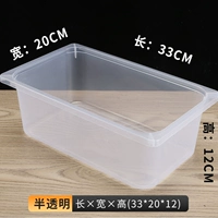 Прозрачный 33*20*12 коробок