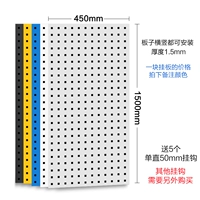 Fangkou 1500*450*толстый 1,5 мм черный/белый/синий/желтый/светло -серый