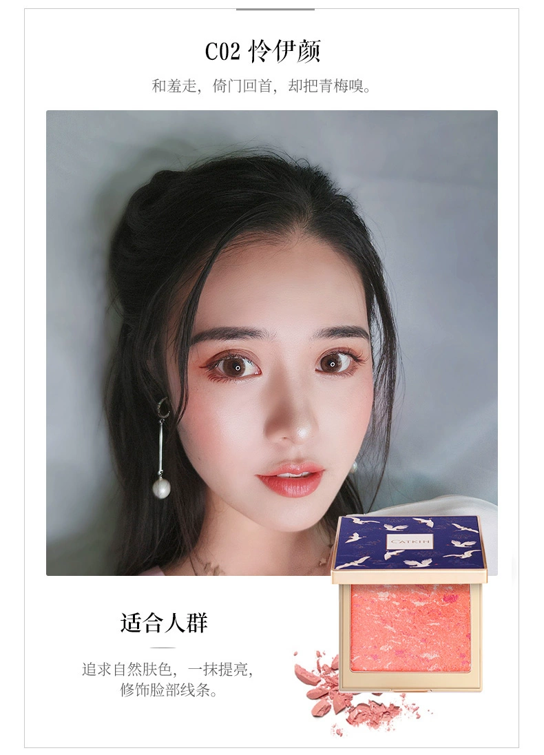 Cating Qiongzi Crane Blush Natural Highlight Repair C02 Lian Yiyan - Blush / Cochineal