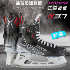 Коньки 新款bauer x3.7冰球鞋鲍尔儿童青少成人冰球鞋刀男女滑冰鞋冰刀鞋