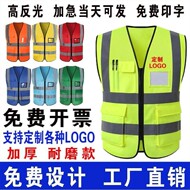 Áo phản quang an toàn áo vest xây dựng công trường xây dựng quần áo an toàn vải lưới quần áo in huỳnh quang giao thông áo khoác phản quang