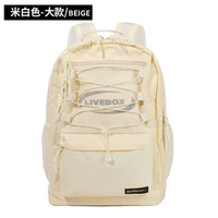 Бежевая модель