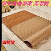 -Водный шлифование карбонизированная ширина сиденья 0,9х1,9 метра