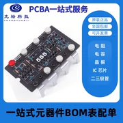 Bảng mạch có dung tích điện trở BOM BOM CHIP chip và các thành phần khác của tất cả các thành phần của dịch vụ hàn xử lý hàn ic nguồn 5v