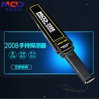 Детектор металла Эстетический DADA MCD-2008 Тестовый зал.