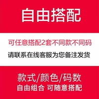 Бесплатное соответствие (свяжитесь с обслуживанием клиентов, разместив заказ)