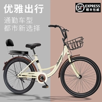 Велосипед для взрослых с фарой для пожилых людей для школьников подходит для мужчин и женщин
