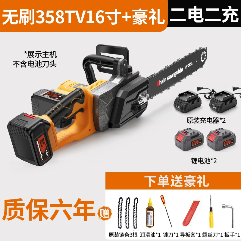 Chuỗi sạc moxidong đã thấy chuỗi pin lithium cưa điện có giữ tay giữ các cành cây Arta Orchard và máy cắt cây máy cưa xích mini máy cưa xích Máy cưa xích