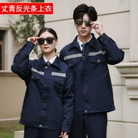 Чжанцин отражающая полоса