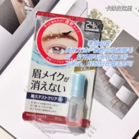 Общепринятый