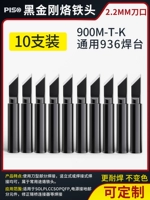 10 900m-t-black k (голова Black King Kong)