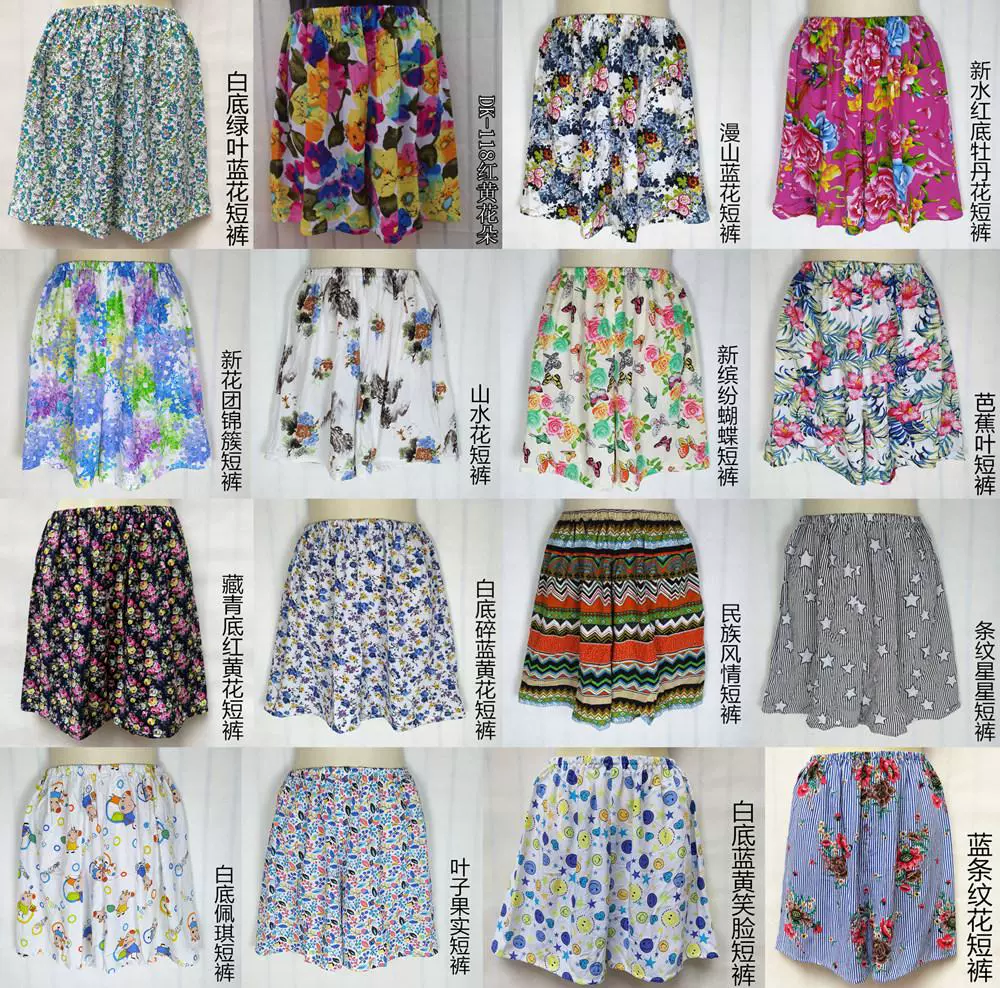 Bộ đồ ngủ cotton lụa của phụ nữ mùa hè cotton tinh khiết quần short ở nhà cotton mỏng lụa mặc nhà quần short in ấn bình thường quần lớn trung niên - Quần tây