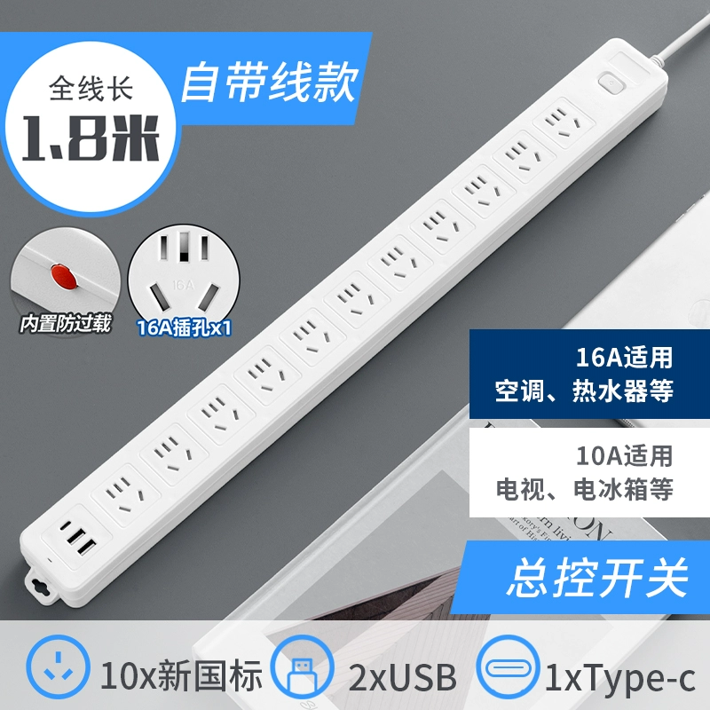 công tắc tơ 1 pha Bảo vệ quá tải ổ cắm công tắc chính dải phích cắm sạc nhanh USB board cắm bảng đường dài xốp bảng dây công suất cao ổ lioa 6 chấu phích cắm công nghiệp 1 pha Công tắc, ổ cắm dân dụng