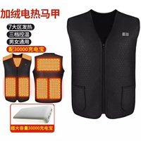 Двойной контроль 7 тепловой жилет (с 30 000 зарядных сокровищ)