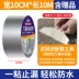 Phòng Băng chống nước Băng keo Tạo tác Mái nhà Chất liệu chống rò rỉ Màu Thép Gạch Paste Giấy Butyl Cuộn mạnh Tự dính 