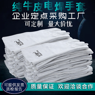 Găng tay hàn da bò chịu nhiệt độ cao chống bỏng bao tay hàn thiết bị bảo vệ đôi bàn tay bao tay lao dong