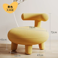 Желтая модель овец Big