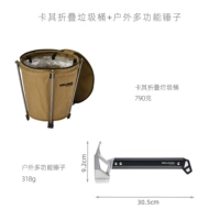 Складное дорожное мусорное ведро, универсальный молоток, сумка для хранения, предпродажа, 15 дней