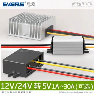 Блок питания, 12v, 5v, 24v, 5v, 24v, 12v, 5v