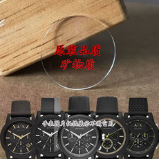 Аксессуары