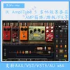 Товары от 苏夜白混音库