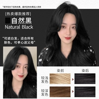 Натуральные черные [выделенные белые волосы] недовольны