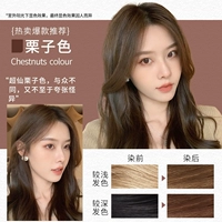 Каштановый цвет [может быть покрыт белыми волосами]