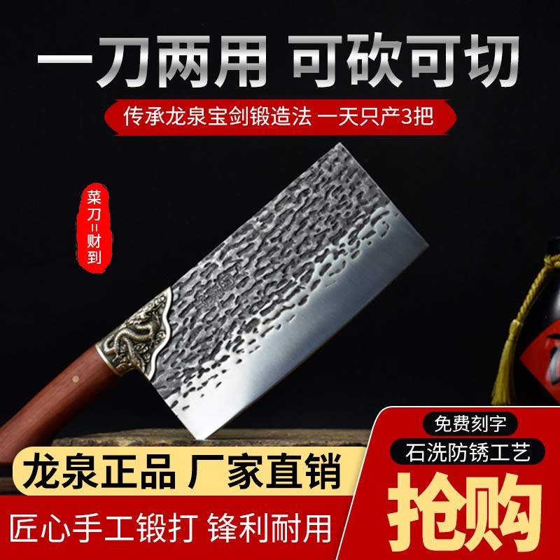 Кухонный нож Longquan бытовой ручной ковки сверхбыстрый острый нож шеф-повара для резки мяса кухонный нож для измельчения и разделки костей двойного назначения Изображение 1