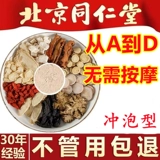 Крем для здоровья груди, увеличивающее быстрое масло, наружное применение