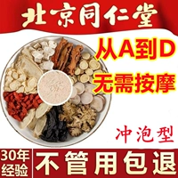 Крем для здоровья груди, увеличивающее быстрое масло, наружное применение