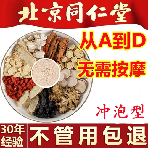 Крем для здоровья груди, увеличивающее быстрое масло, наружное применение