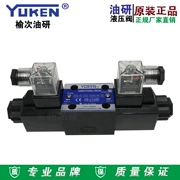 YUKEN Yuci Yuyan van định hướng điện từ DSG-01-3C2-D24/A240-N1-50 Van thủy lực Yuci van phân phối thủy lực valve thủy lực
