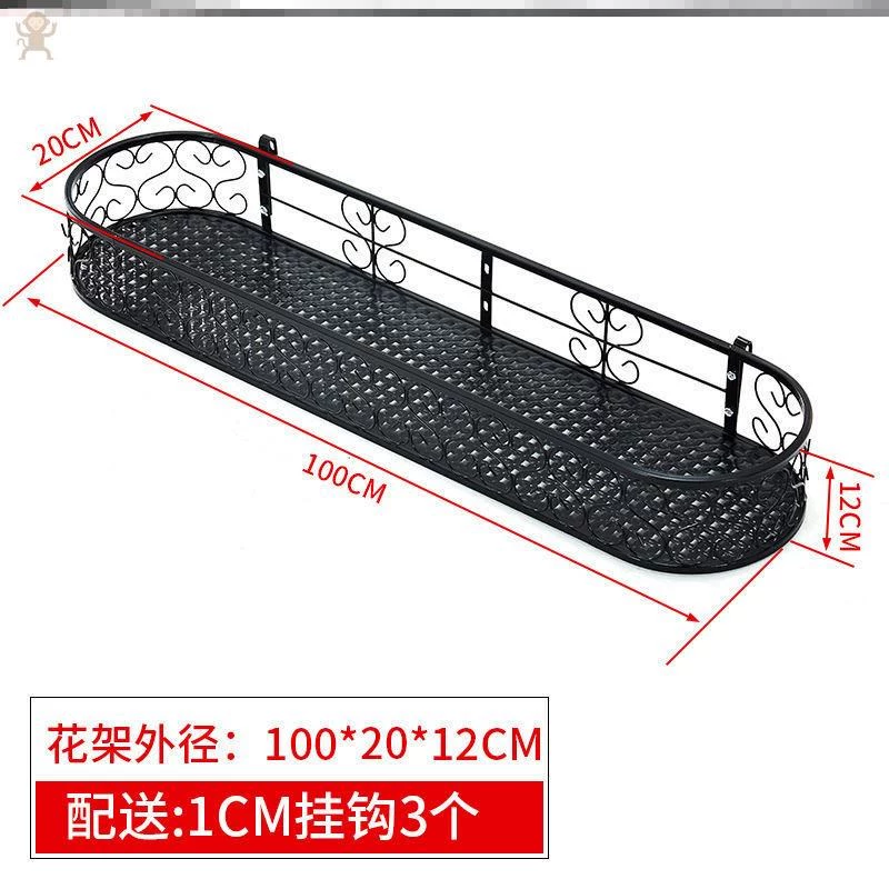 Cửa Sổ Cạnh Móc Đóng Ban Công Hoa Đứng Bệ Cửa Sổ Mở Rộng Kệ Cạnh Cửa Sổ Ban Công Nồi Rau Móc Treo Lan Can Sắt kệ sắt treo hoa ban công 