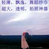 Слегка прозрачная танцевальная марля Фотография фото шелковой шарф