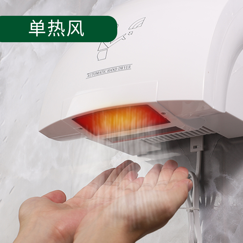 Mua sắm trung tâm phòng tắm đầy đủ cảm ứng khô điện thoại di động sấy tay bằng tay khô tay tay tay -made máy sấy tay thổi máy sấy cầm tay máy sấy khô tay nhà vệ sinh 