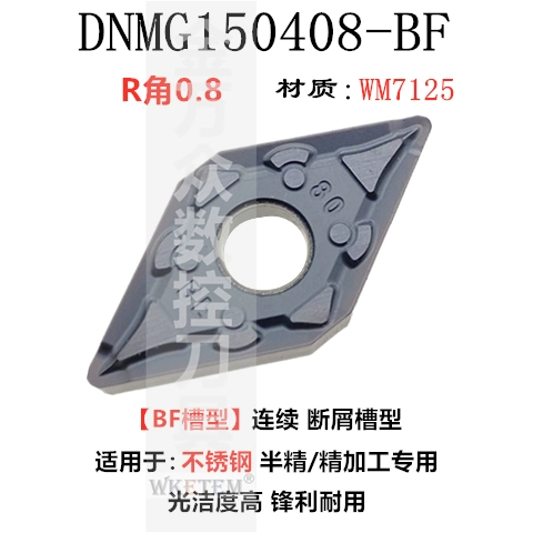 dao cắt mica cnc Lưỡi dao CNC TNMG160404 08 SN12 CN12 WN08 DN15 VN16 BF hạt dao inox dao cnc gỗ giá cả cán dao tiện cnc Dao CNC