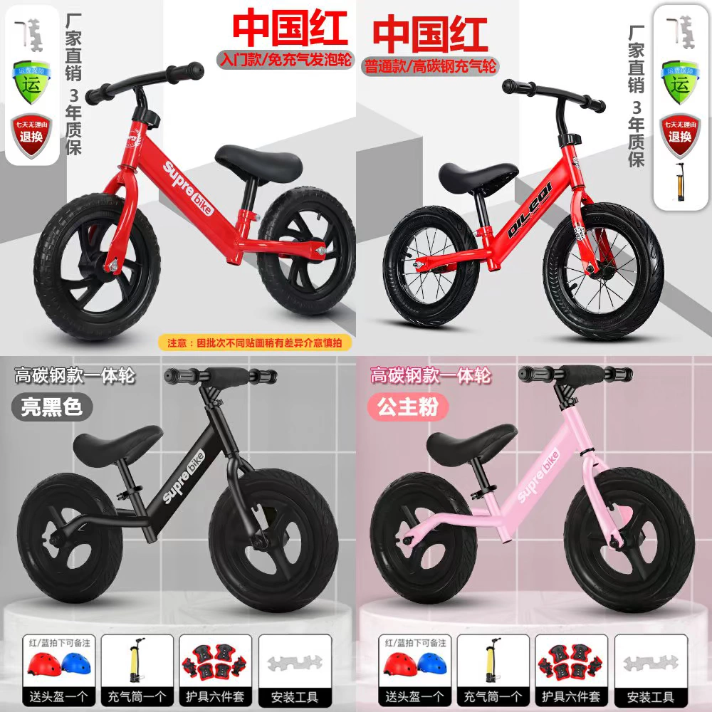 Xe đạp cân bằng trẻ em mới hai trong một Xe đạp trẻ em 2 tuổi Xe đạp trẻ em cho trẻ sơ sinh 1-3-4 tuổi sử dụng kép - Smart Scooter