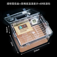 Увлажняющий высокоточный термогигрометр