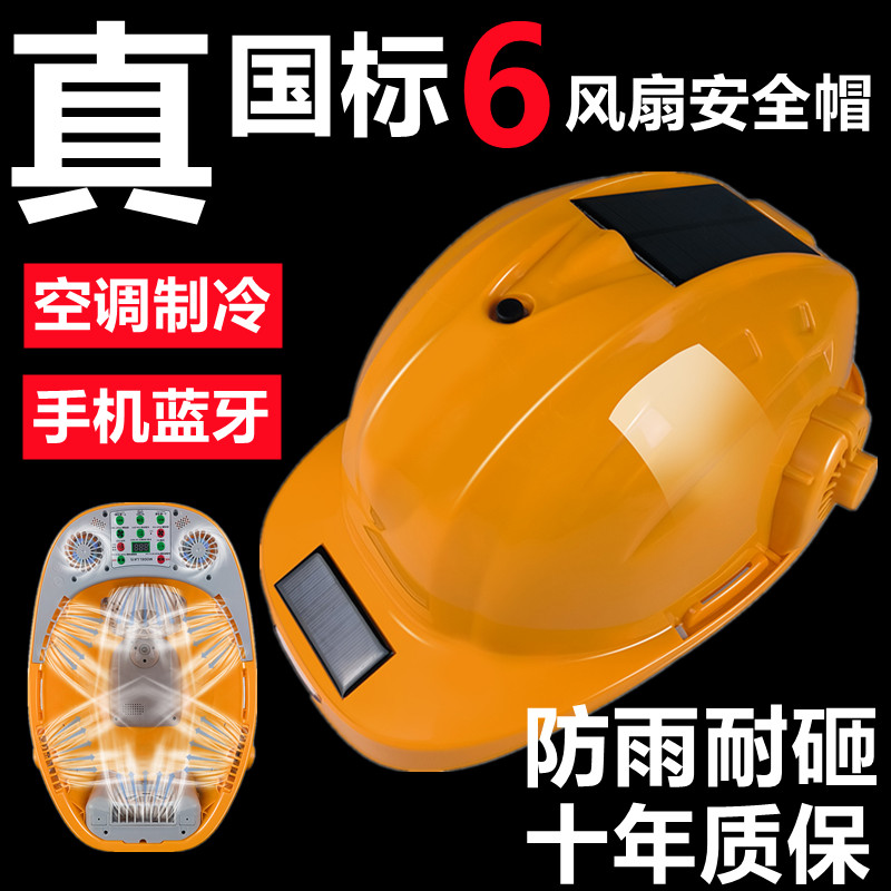 giá nón bảo hộ Mũ bảo hộ lao động độ cứng đạt tiêu chuẩn an toàn lao động có quạt làm mát nón công trường nhựa ABS siêu nhẹ nón bảo hộ màu trắng