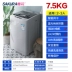 Máy giặt mini Sakura 7.5KG/8.5KG giặt tự động cho gia đình ký túc xá máy giặt nhỏ công suất lớn May giặt