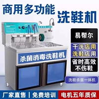 Коммерческая стиральная машина для стиральной машины Sashorious Washing Shop большой полузащитный