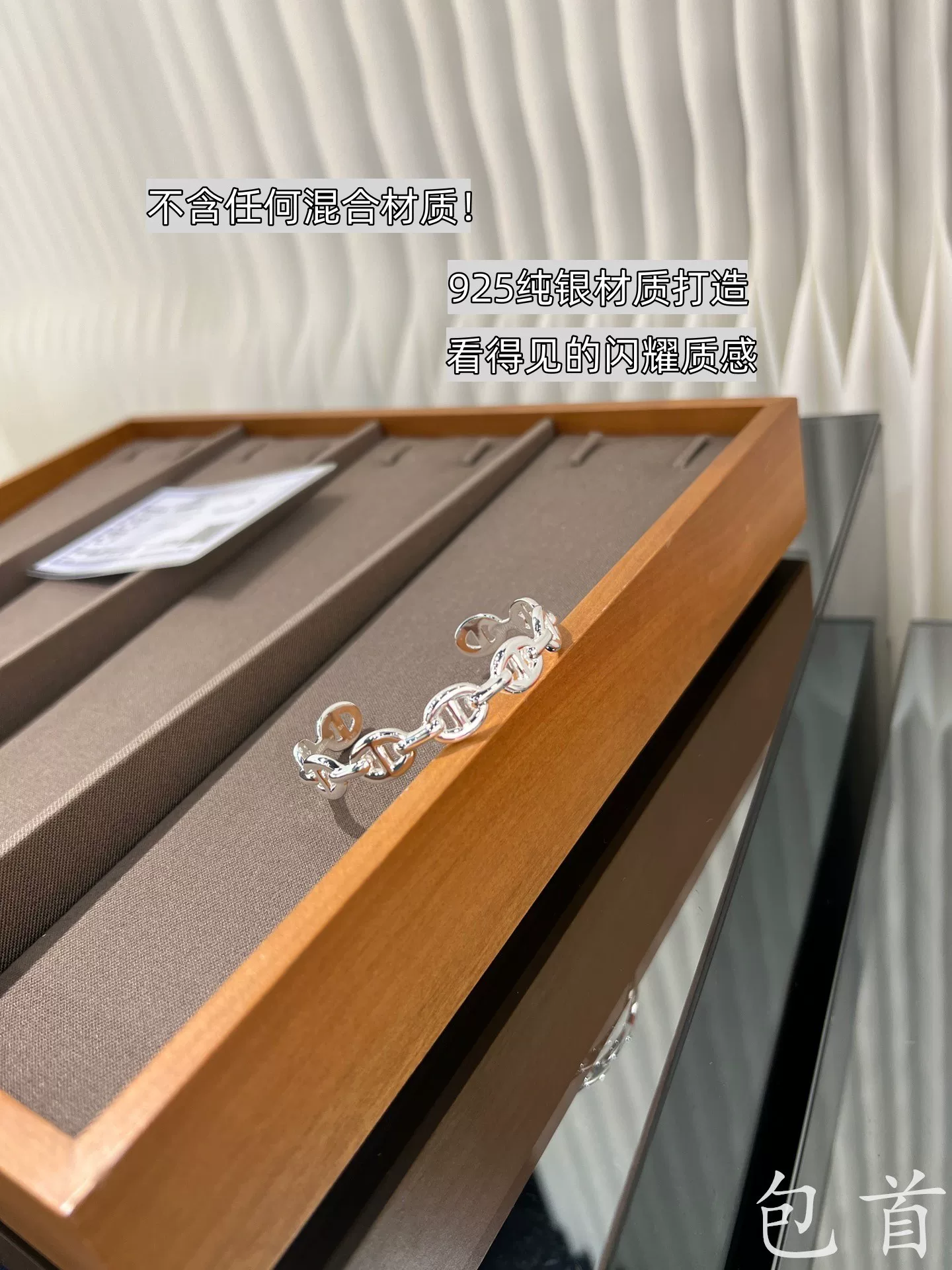 Adjustable bracelet, France, silver 925 sample