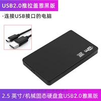 [USB2.0 Old Black] 480 Мбит/с.
