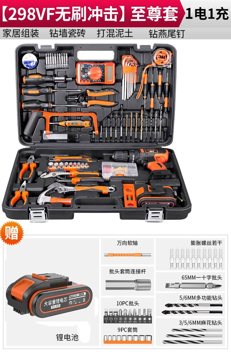 Bosch Tool Box Home Electric Diamond Full Set máy khoan khóa Máy khoan đa năng