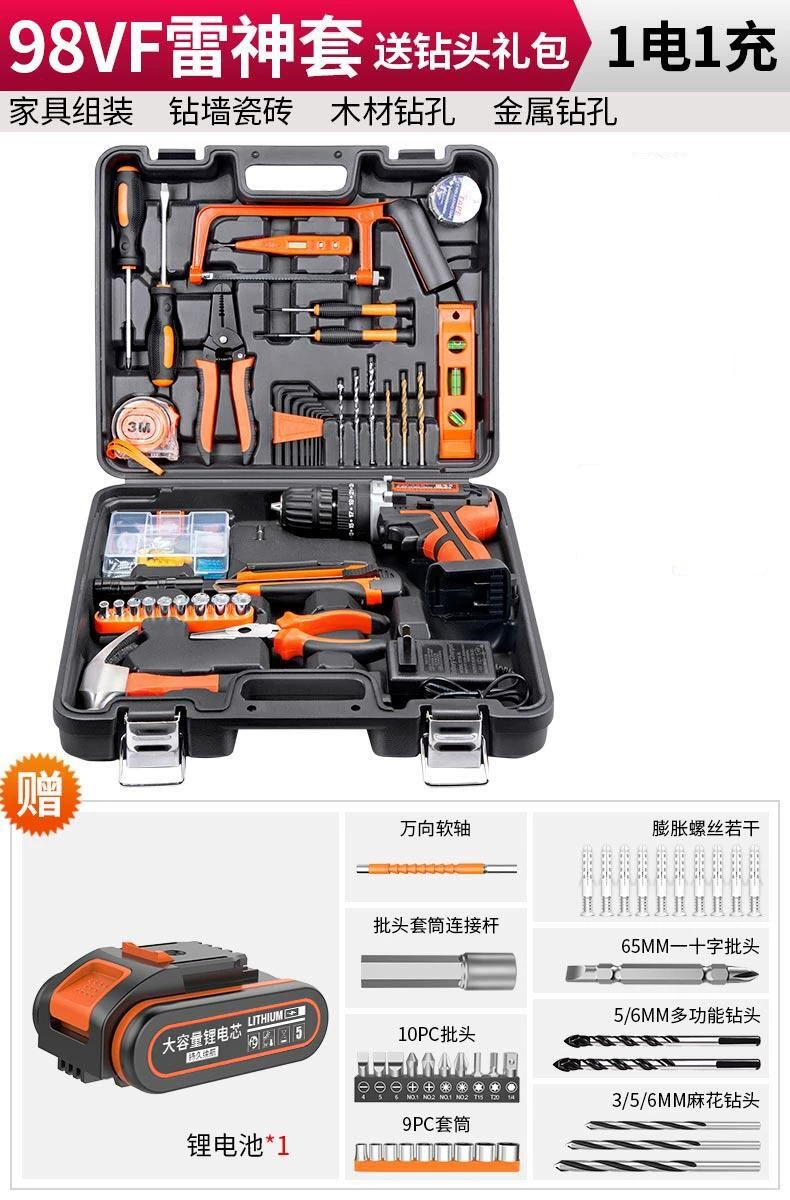 Bosch Tool Box Home Electric Diamond Full Set máy khoan khóa Máy khoan đa năng